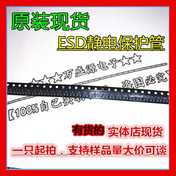 20 шт. оригинальный новый диод электростатической защиты TPD2E001DZDR SOT143 ESD