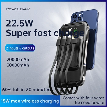 30000 мАч Power Bank Qi Беспроводное зарядное устройство для iPhone Huawei P40 Xiaomi MI Сверхбыстрая зарядка, портативное зарядное устройство, встроенный кабель