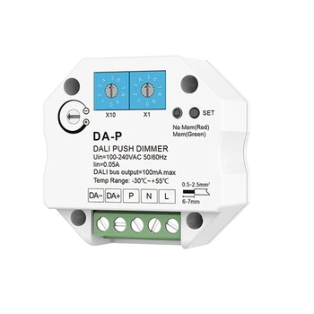 DALI Push LED Dimmer 220V 110V AC для драйвера DALI или Балластов Скорость Затемнения Регулируется с помощью функции памяти Dimmer DA-P