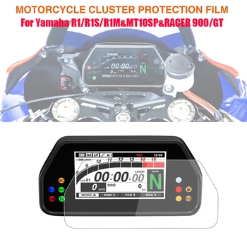 Аксессуары Для Мотоциклов Защитная Пленка Для Приборов, Защитная Пленка Для Экрана Приборной Панели Yamaha YZFR1 YZF R1 R1M R1S MT10SP RACER 900 GT