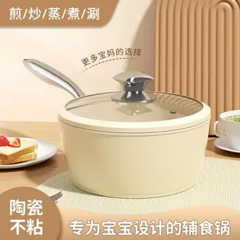 Горшок для детского питания без покрытия из пшенично-рисовой крошки в корейском стиле, керамический горшок для горячего молока, маленький горшок для молока для детей и младенцев