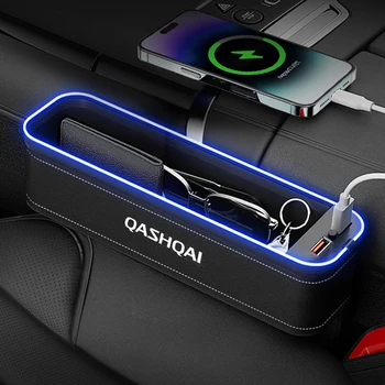Для Nissan Qashqai Gm Коробка для хранения автокресел с атмосферным освещением Органайзер для чистки автокресел USB-зарядка сидений Автомобильные Аксессуары