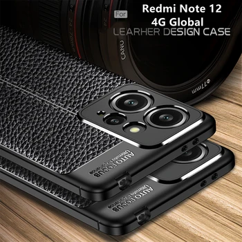 Для Xiaomi Redmi Note 12 Чехол Для Redmi Note 12 Чехол Саппу Задняя крышка Бампера телефона из ТПУ Мягкой кожи Redmi Note 12 Pro Plus 5G