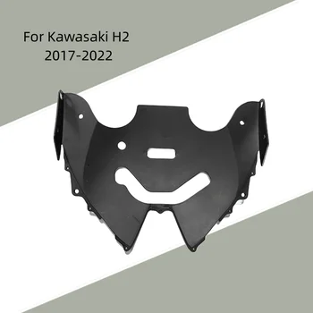 Для мотоцикла Kawasaki H2 2017-2022 Неокрашенные аксессуары Головная нижняя пластина Обтекатель ABS литьевой обтекатель