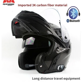 Мотоциклетный шлем Malushen Безликий шлем Легкий шлем для бега из углеродного волокна с защитой от падений и запотевания для мужчин и женщин