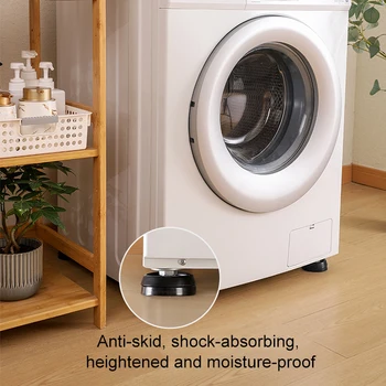 Новая противоскользящая накладка для ног стиральной машины из 4 частей, амортизирующая накладка для настольного холодильника, Амортизирующая накладка для кухни, ванной, Амортизирующая накладка