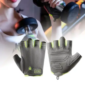 Перчатки для фитнеса, дышащие Перчатки для тяжелой атлетики с нескользящей текстурой, для фитнес-тренировок, перчатки для бодибилдинга