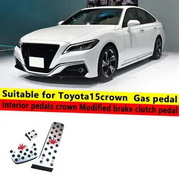 Подходит для Toyota15crown Педаль газа Внутренние педали модифицированная заводная головка педаль тормоза сцепления