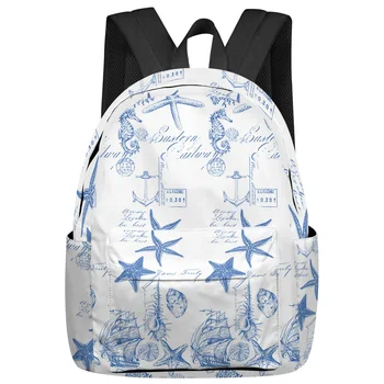Рюкзак с якорями, морская звезда, ракушка, морской конек, рюкзак для подростков, школьные сумки для студентов, сумка для ноутбука, Женский повседневный рюкзак для путешествий